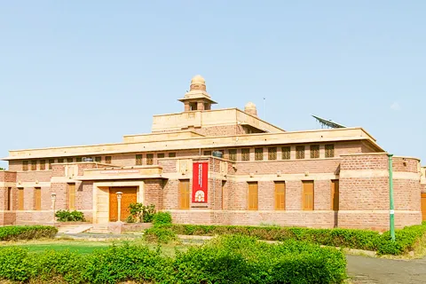 Government Museum